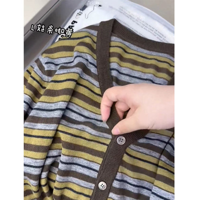 深圳南油轻奢高端货~秋季新款彩色条纹V领毛衣女宽松针织开衫外套