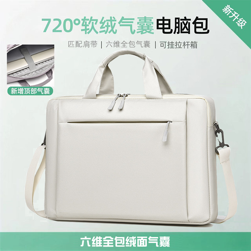 定制笔记本电脑包适用于联想拯救者Y7000r9000p华硕天选16.1寸戴尔苹果14寸游戏本15.6单肩气囊可放键盘17.3
