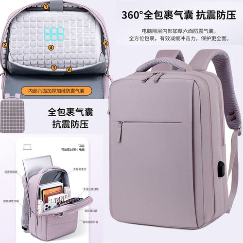 本本头等舱16寸笔记本电脑包