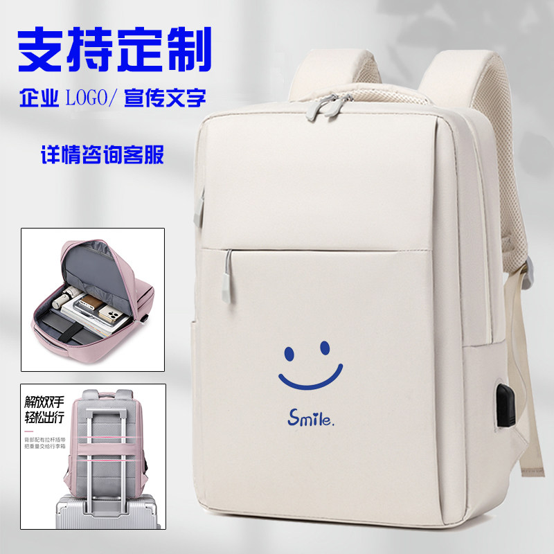 双肩电脑背包支持定制LOGO图片