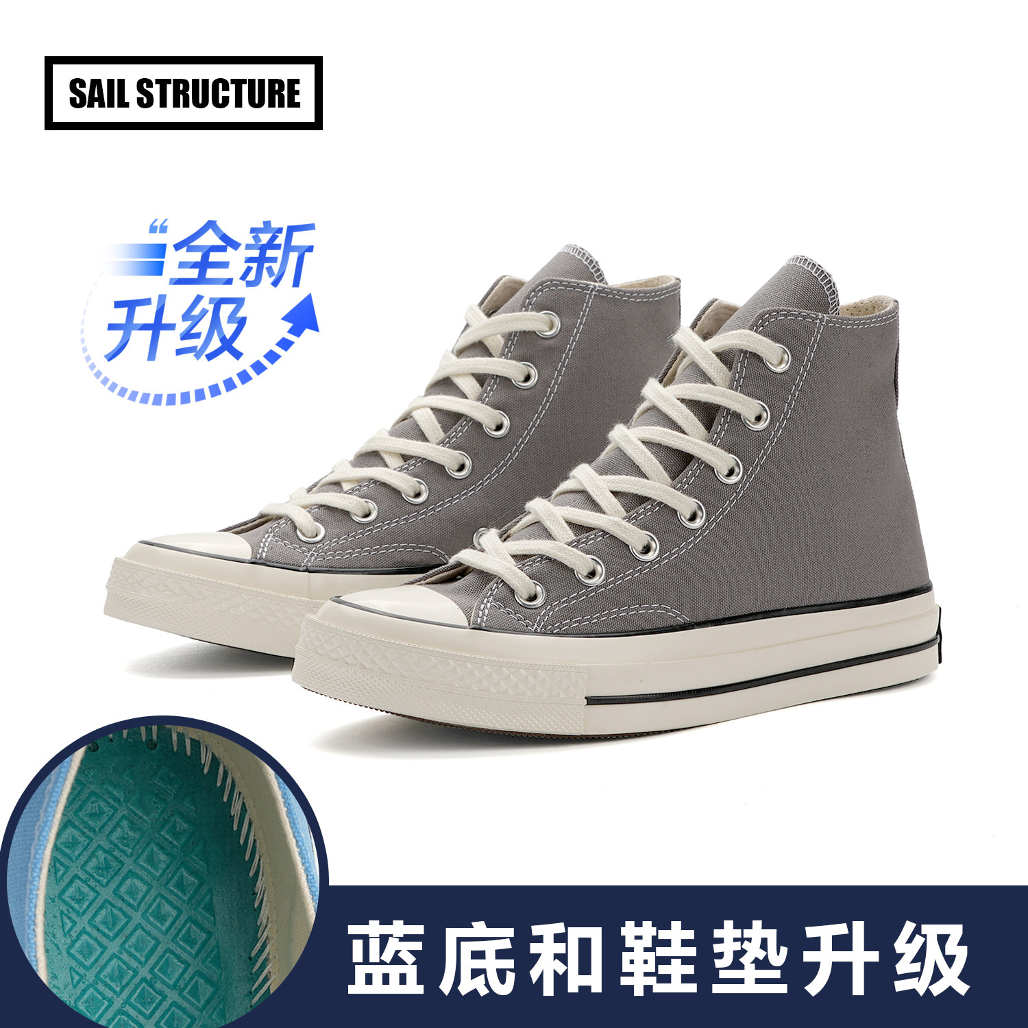 1970s经典百搭新配色雾屿灰高帮