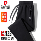 运动裤 长裤 男新款 冬季 皮尔卡丹秋冬季 宽松大码 休闲裤 加绒卫裤 子潮