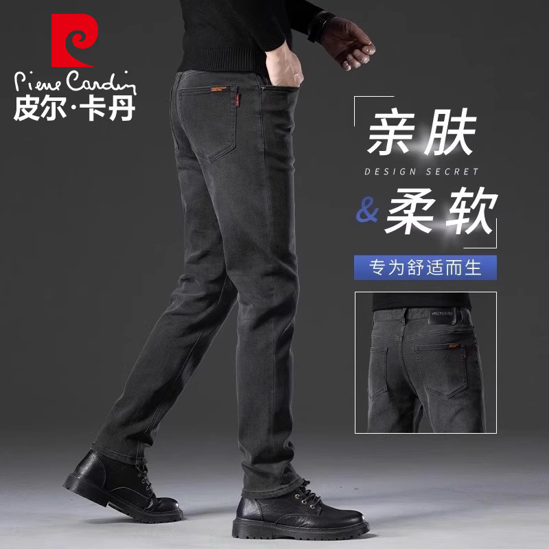 皮尔卡丹黑灰色牛仔裤男春夏薄款修身直筒弹力2026新款休闲长裤子