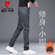 小脚外穿百搭弹力长裤 皮尔卡丹冬季 子 男士 修身 新款 加绒加厚牛仔裤