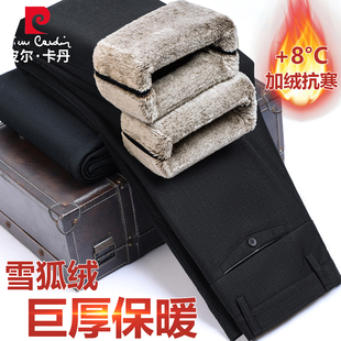 皮尔卡丹加绒休闲裤男款冬季西裤加厚保暖中年爸爸宽松商务直筒裤