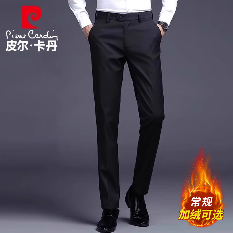 皮尔卡丹2025秋冬新款男士休闲裤弹力正装西裤直筒加绒商务长裤子,男装,休闲裤,淘宝优惠券,粉丝福利购,淘宝优惠卷