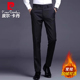 直筒加绒商务长裤 皮尔卡丹2025秋冬新款 子 弹力正装 西裤 男士 休闲裤