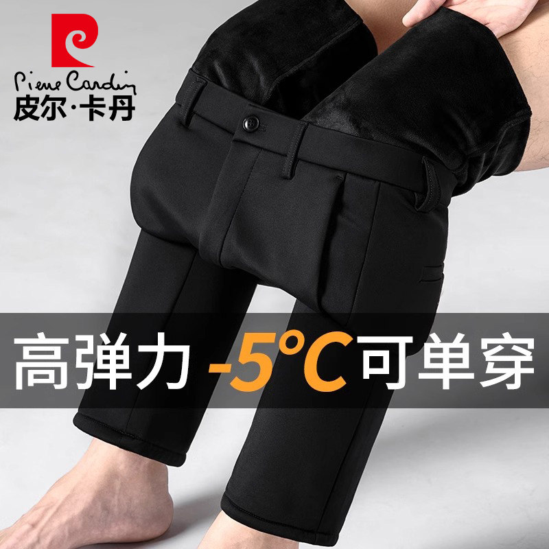 皮尔卡丹高弹力冬季加绒加厚休闲裤男直筒宽松保暖商务长裤子西裤