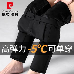 皮尔卡丹高弹力冬季加绒加厚休闲裤男直筒宽松保暖商务长裤子西裤