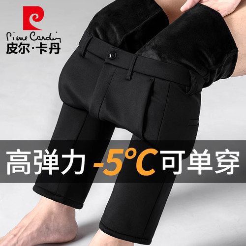 皮尔卡丹男士休闲裤冬季加绒加厚