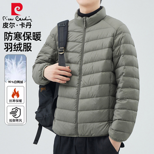 皮尔卡丹90鸭绒轻薄羽绒服男款冬季潮牌宽松立领保暖排骨外套冬装