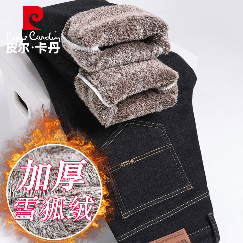 皮尔卡丹加绒加厚牛仔裤男直筒宽松2025冬季新款雪狐绒保暖长裤子,男装,牛仔裤,淘宝优惠券,粉丝福利购,淘宝优惠卷