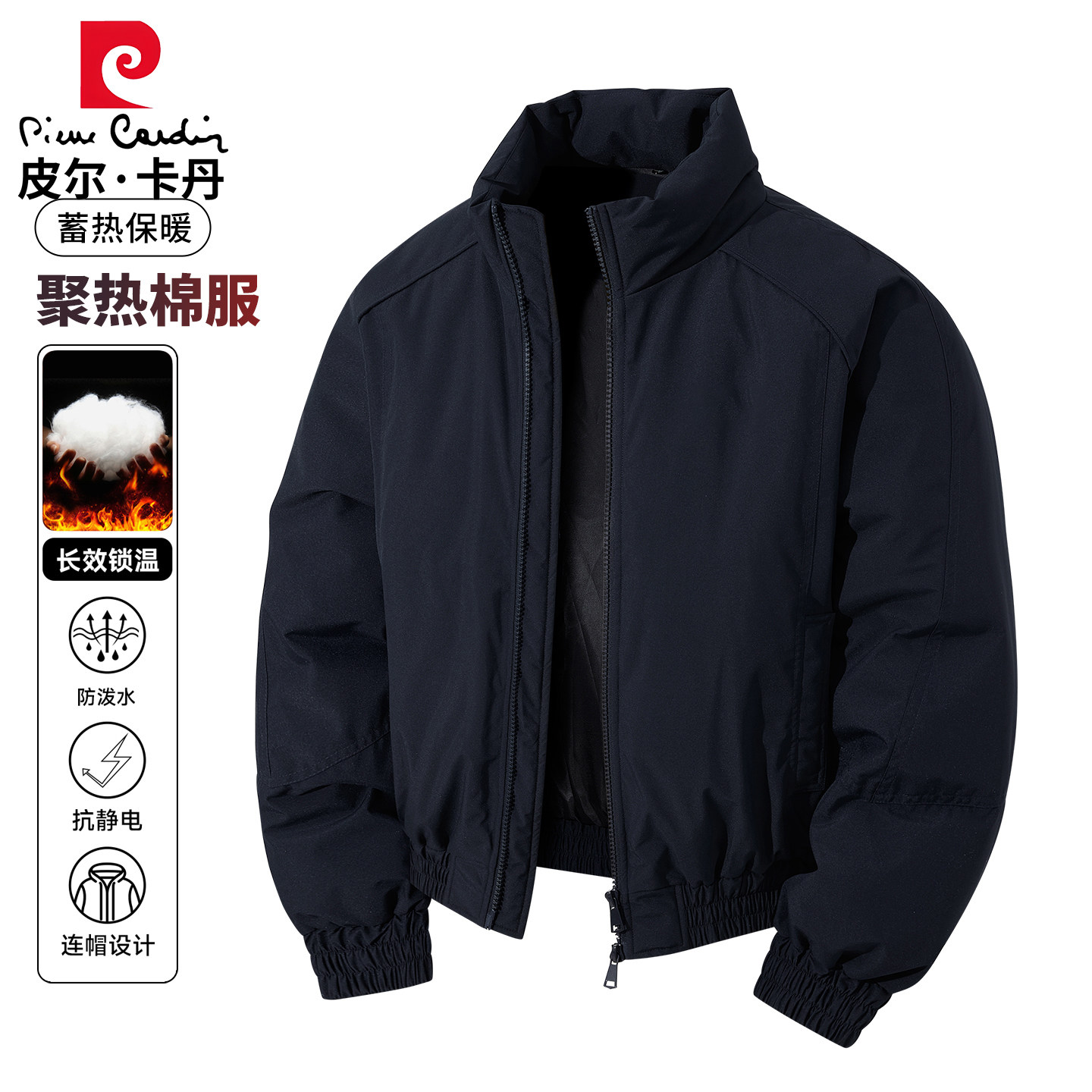 皮尔卡丹美式飞行员夹克男冬季新款加厚保暖棉袄休闲羽绒棉服外套,男装,夹克,淘宝优惠券,粉丝福利购,淘宝优惠卷