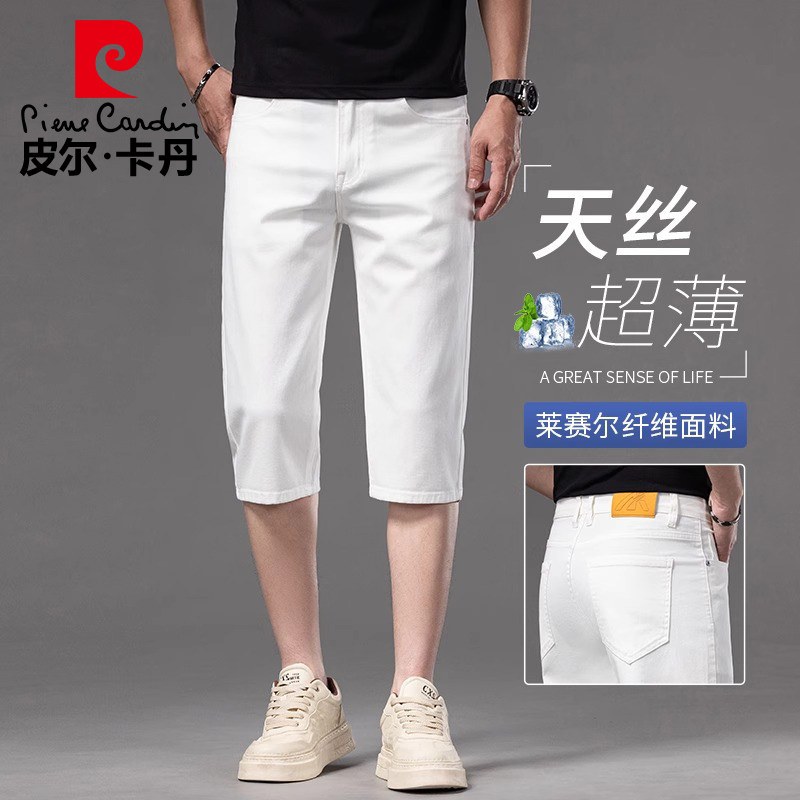 皮尔卡丹高端天丝七分短裤男夏季薄款牛仔裤男2026新款休闲7分裤
