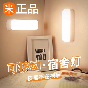 2025小夜灯台灯充电照明灯宿舍床上寝室卧室床头磁吸吸附阅读灯