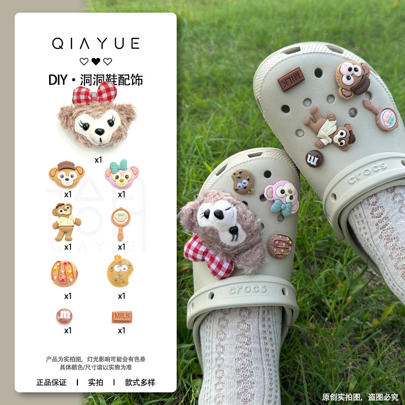适配crocs洞洞鞋配饰鞋花配件
