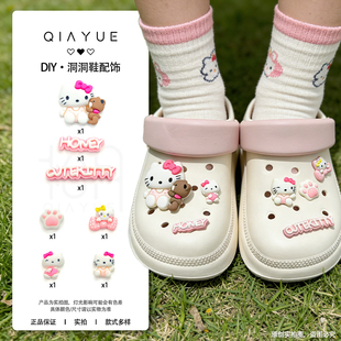 苹果凯蒂猫洞洞鞋配饰diy适配卡骆驰ciocs鞋花装饰可爱鞋扣儿童