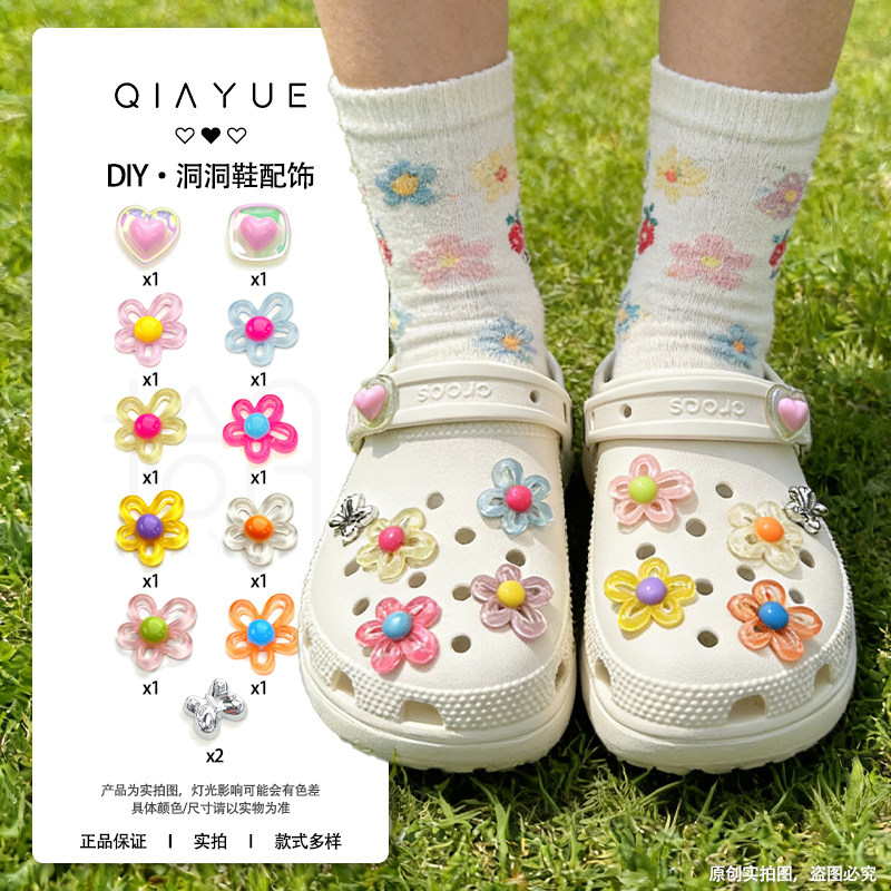 果冻感~彩色太阳花朵洞洞鞋花鞋扣配饰珍珠链条蝴蝶女鞋装饰配饰