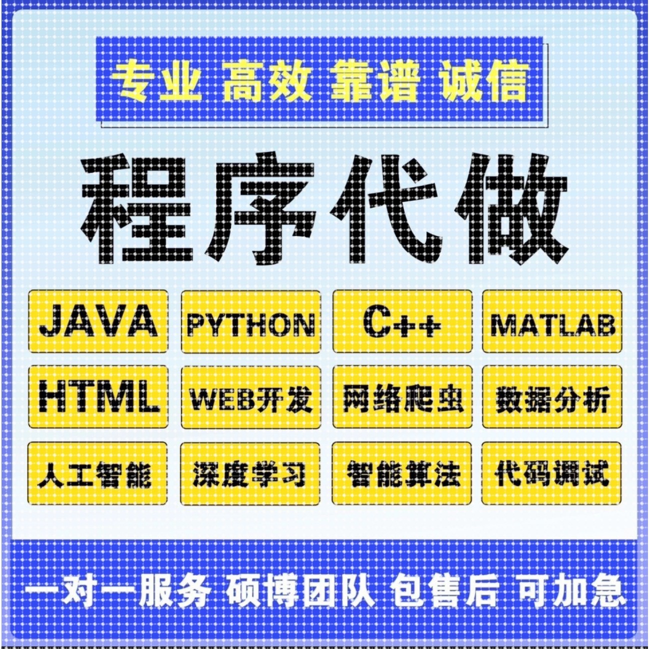 matlab代码帮做程序代编问题解决数学覆现simulink建模与真代做