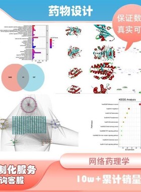 RCT数据分析 临床实验 统计建模 疗效评估服务