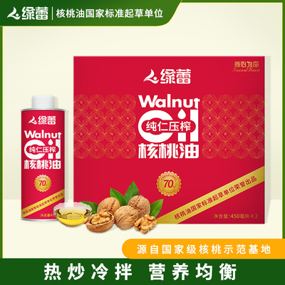 绿蕾物理冷榨核桃油初榨可热炒