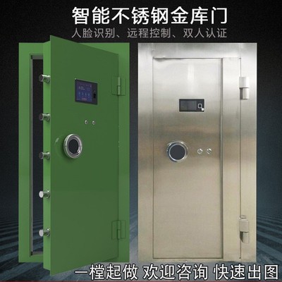 金库门钢制不锈钢防盗门银行保险库弹药库门机械密室门金店门定制