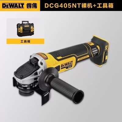 DEWALT得伟20V无刷锂电角磨机小型无线磨光机手持电动砂轮切割机