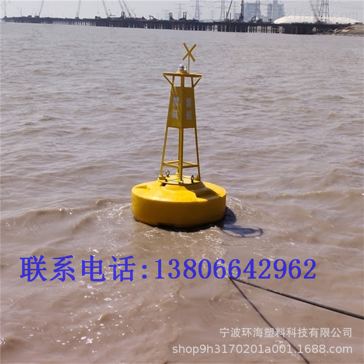 水上警戒线拦船浮漂 海上钢塑混合浮标 航道警示聚乙烯航标