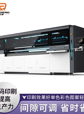 singlepass外包装水性直喷式印刷机 彩色瓦楞纸板喷墨数码印刷机