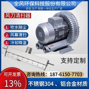 风刀清扫器 水泥厂皮带吹尘不锈钢风刀B1000输送带灰尘风刀清扫器