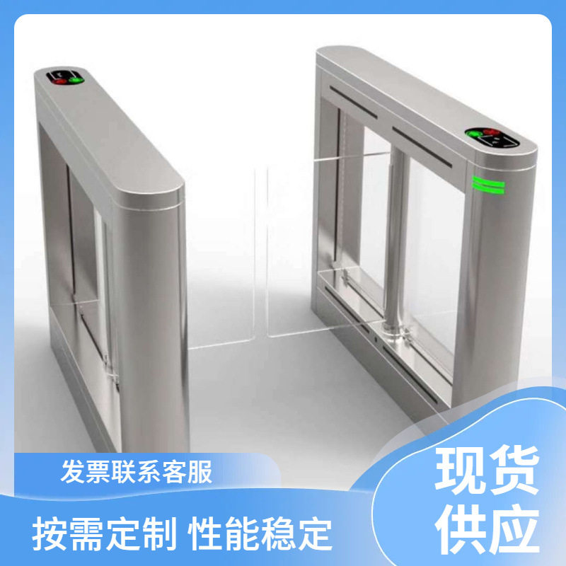 人行通道闸机 人脸识别感应道闸 智能刷卡通道闸,电子/电工,停车场控制机/道闸,淘宝优惠券,粉丝福利购,淘宝优惠卷