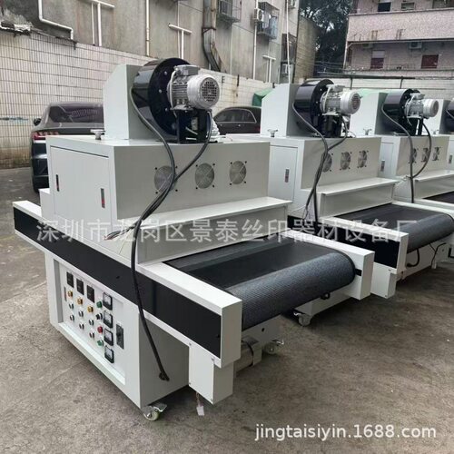 灯管光固机UV固化机设备烘干机隧道炉油墨固化光油胶水指甲