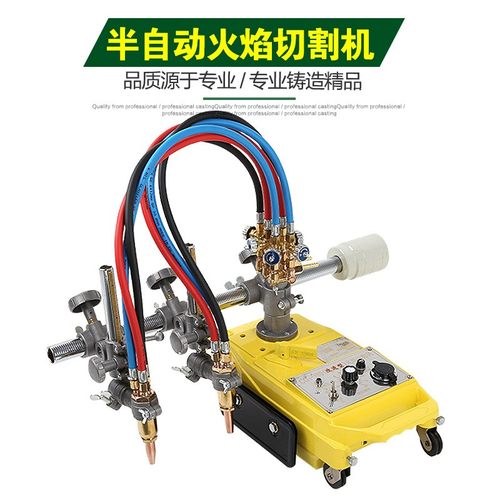半自动切割机CG1-30 直线小乌龟切割机 火焰切割机
