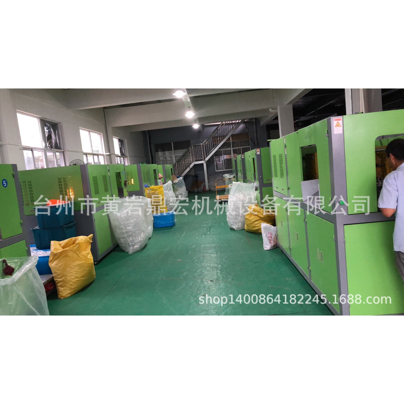 PET制瓶机 PET喷瓶  60mL瓶 100mL瓶 120mL瓶  150mL瓶,机械设备,涂装设备,淘宝优惠券,粉丝福利购,淘宝优惠卷