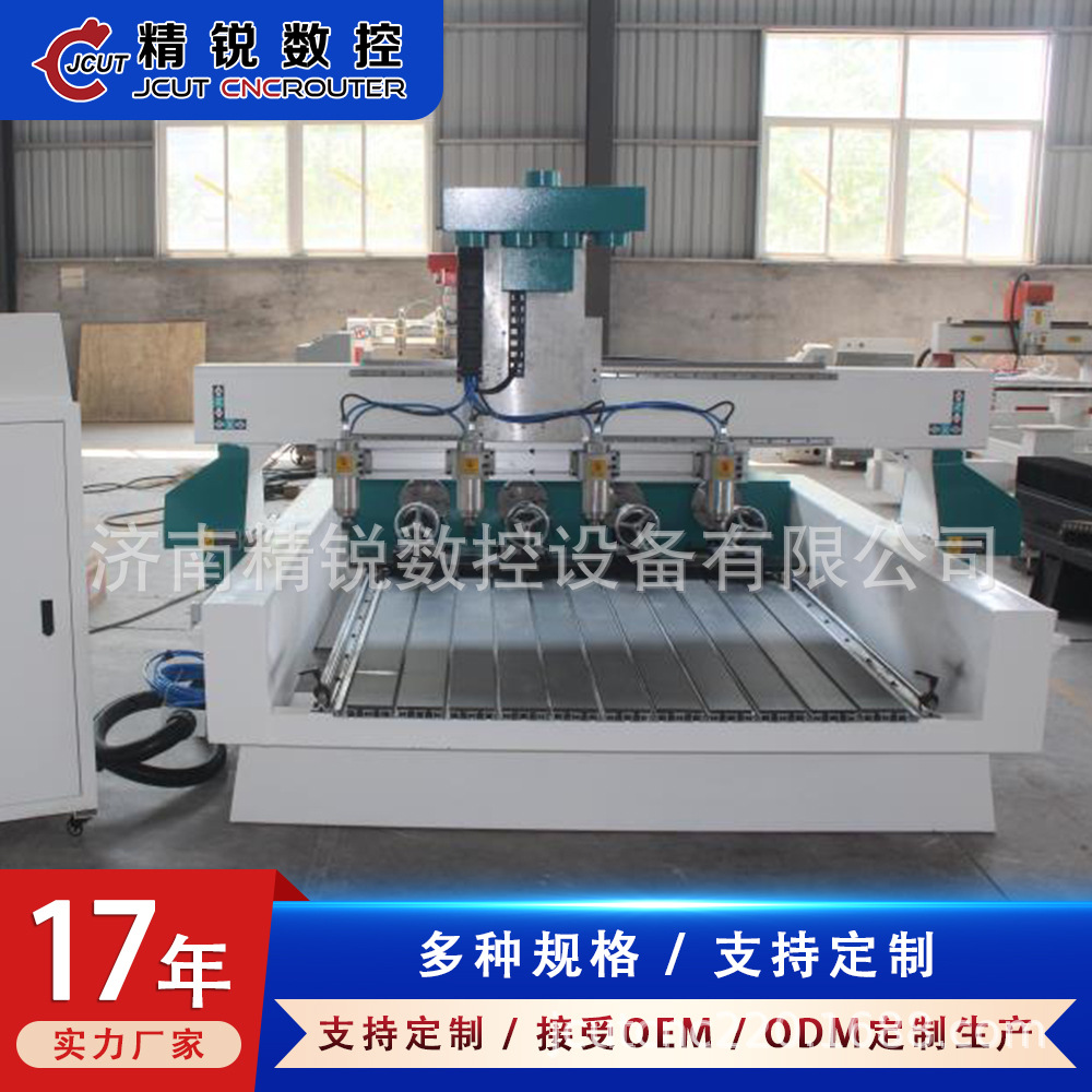 立体工艺品雕刻机像雕刻机手把件雕刻机木模立体雕刻机四轴雕刻