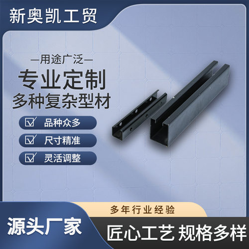 厂家供应C型钢轻型轨道  光伏太阳能支架配件C型钢轻型轨道