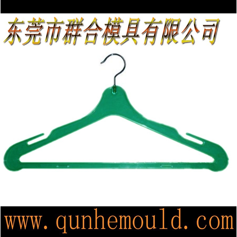 模具厂供应衣架裤架模具制造 模具注塑加工 模具设计生产模具开发