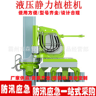 液压静力植桩机河涌治理快速施工静力压桩设备钢板桩材压拔桩机