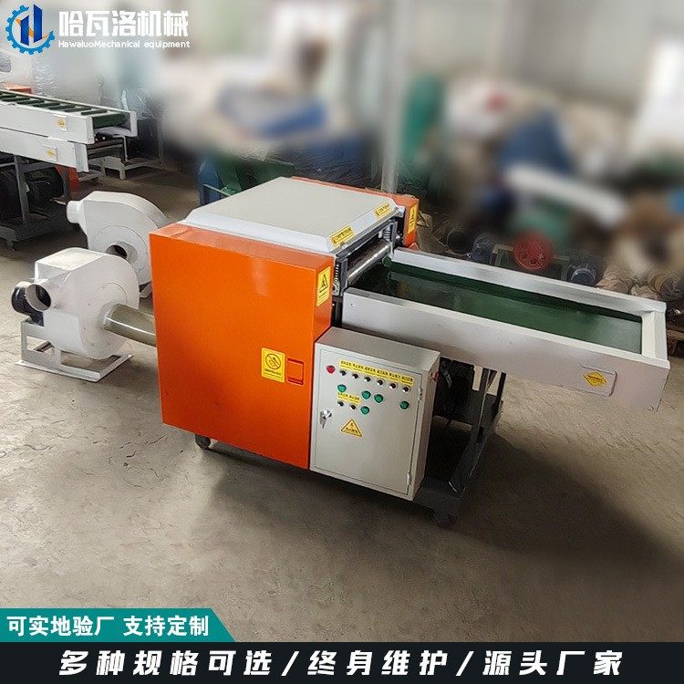 无纺布宠物窝垫棉粉碎机 服装残次品粉碎机 填充料粉碎机工作视频,机械设备,粉碎机,淘宝优惠券,粉丝福利购,淘宝优惠卷