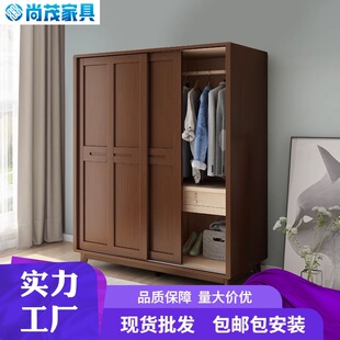 北欧实木衣柜原木风卧室大衣橱小户型家用挂衣橱柜简易组合储物柜