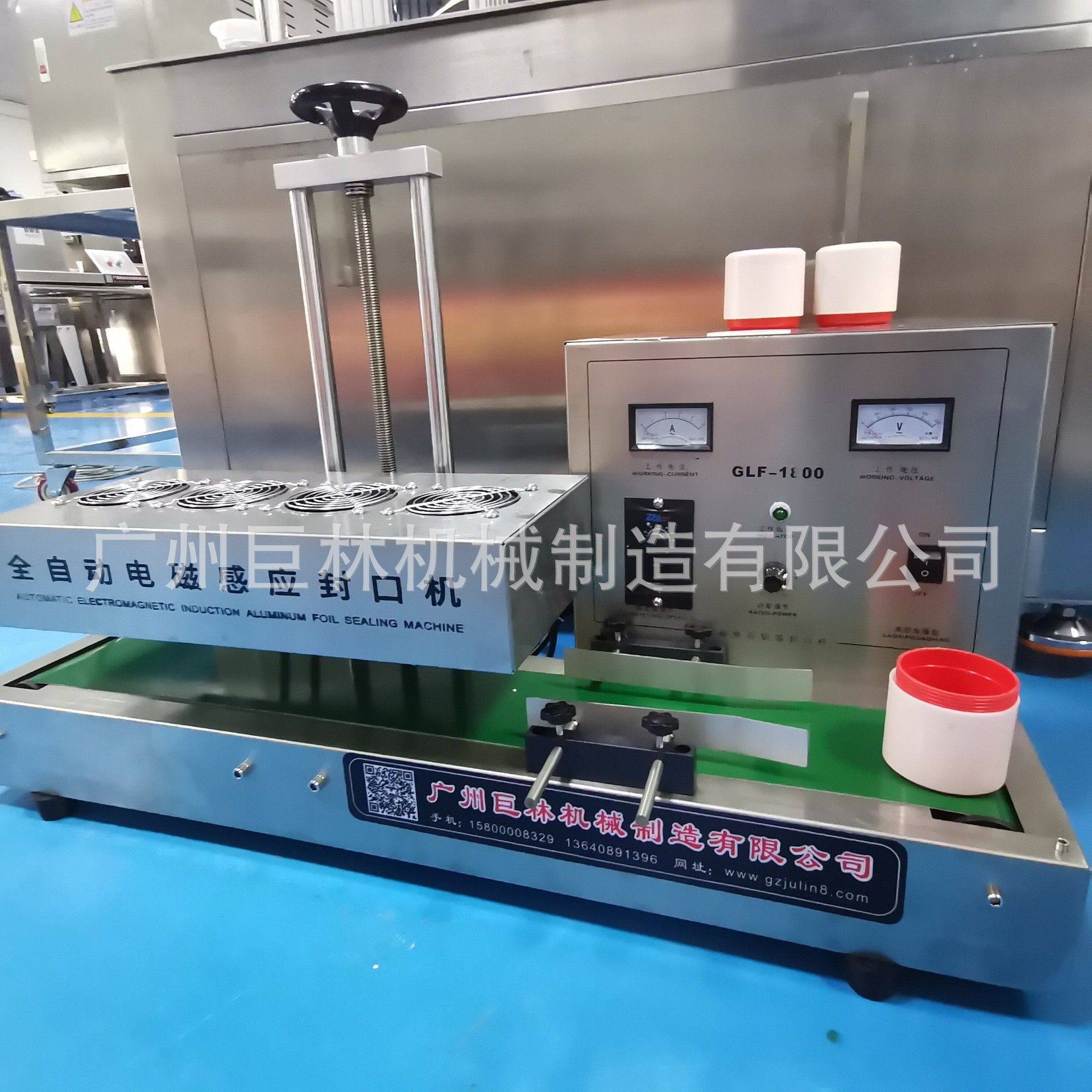 供应铝箔封口机小口径铝箔厂价现货自动感应封口机润滑油瓶盖封口