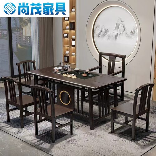 新中式实木茶桌椅石盘组合现代简约茶几大茶台家用办公室泡茶桌