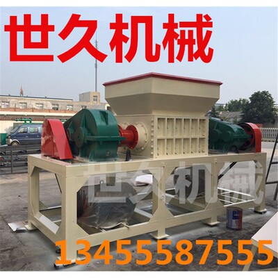 小型塑料饮料瓶双轴撕碎机生活工业垃圾大型800/1000型板材破碎机