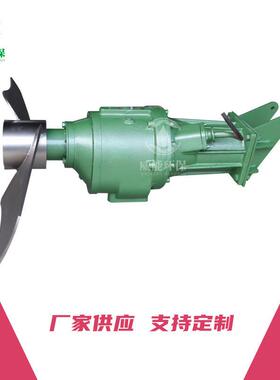 潜水推流速器QJB/QDT 氧化沟低推 流703器 污水理设备防处沉淀