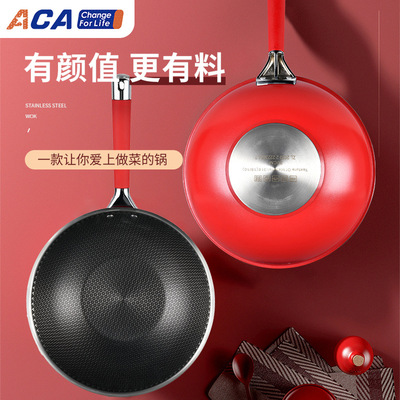 ACA炒菜锅316不锈钢不粘锅蜂窝纹电磁炉通用32CM