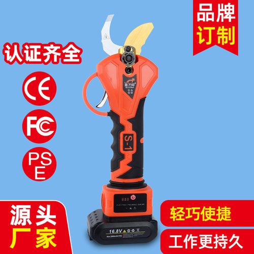 索欣电动修枝剪果树剪刀锂电树枝剪园林剪刀充电式无线电剪刀