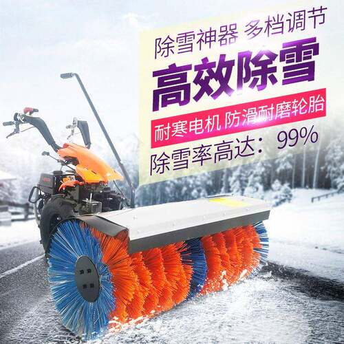 小型一扫雪清雪机 全402齿轮力铲三合除雪机15马抛扫雪机