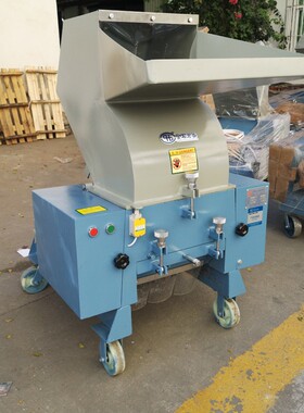 印刷包装彩盒销毁保密工业型碎纸机文件票据A4纸张广告纸板粉碎机