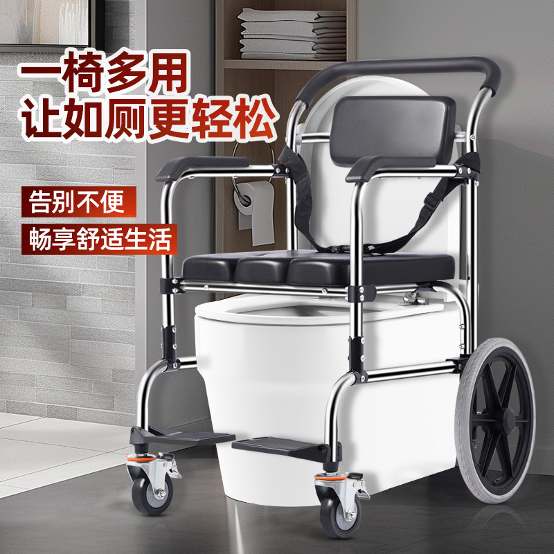 老年人坐便椅残疾老人孕妇洗澡椅坐便器移动马桶家用洗澡椅可折叠