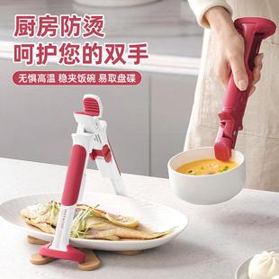 防烫夹取碗夹厨房硅胶二合一夹盘夹碗两用防滑碗钳家用高端提盘器